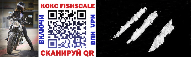 Где найти наркотики Называевск Каннабис  COCAIN  Меф 