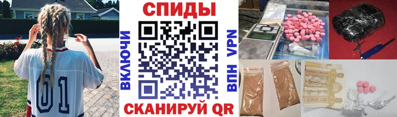 Амфетамин 97%  Называевск 