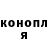 Бошки Шишки AK-47 DIKONFLAI KZ