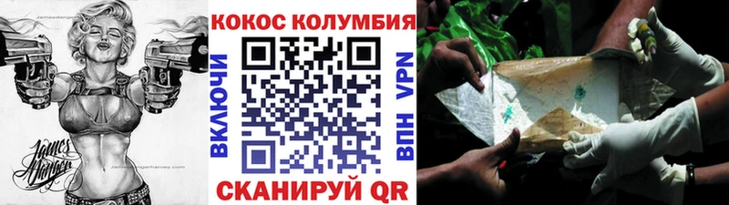 продажа наркотиков  Называевск  КОКАИН Эквадор 
