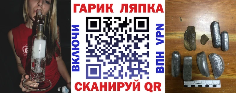 ГАШ Premium  Называевск 