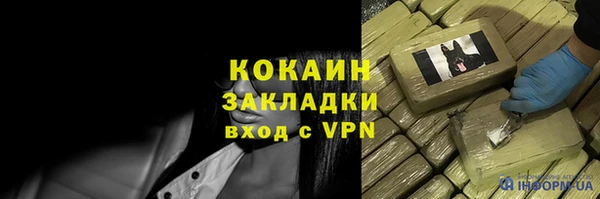 гашиш Козельск