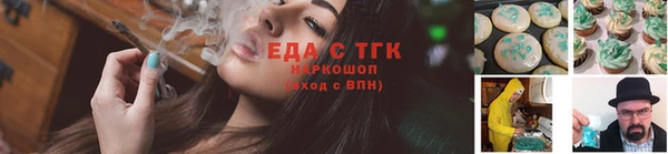 прущая мука Кодинск