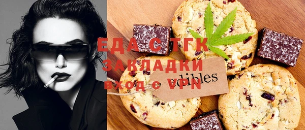 ГАЛЛЮЦИНОГЕННЫЕ ГРИБЫ Куровское