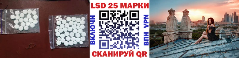 LSD-25 экстази ecstasy  Называевск 