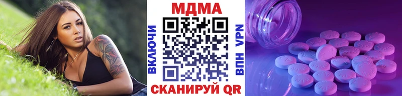 кракен tor  Называевск  MDMA молли 