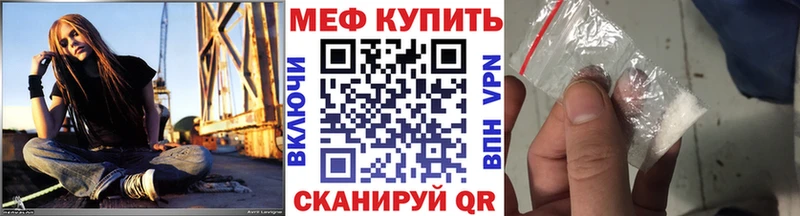 кракен ссылки  Называевск  МЕФ мяу мяу  где продают  