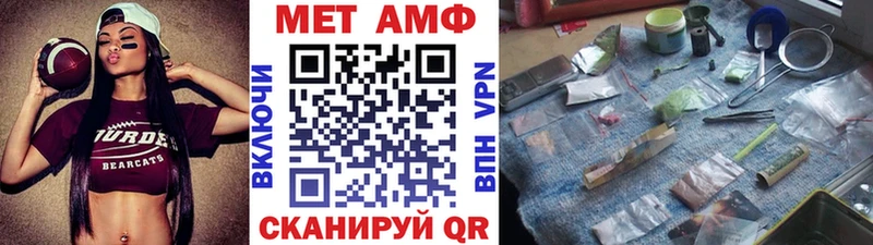 mega tor  Называевск  МЕТАМФЕТАМИН витя 